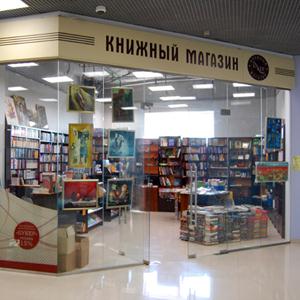 Книжные магазины Упорово