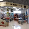 Книжные магазины в Упорово